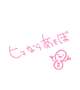 [お題]from:当たってた？さん