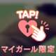 フィオナご指名ありがとう