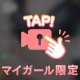 おはようございます(^^)