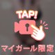 エッチな網タイツ