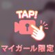 2本だて、動画です