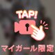 和装コス