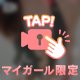 アレやこれや