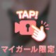 今度は動きます