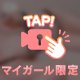 柔らかそうでしょ😘？