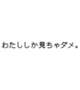 貴重な一枠⁉️