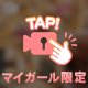 お疲れ様でございます。