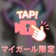 今日はゆったりと☺️