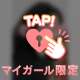 眠る前に、ふと思い出す曲