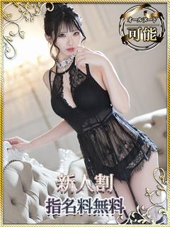 快楽堂 エステ(店舗)・アロマ JURI