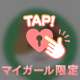 本指名様♡お礼27日