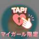 本指名様♡お礼27日