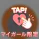 本指名様♡お礼28日