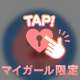 本指名様♡お礼28日