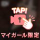 《エロ⏯️》　陽気で、すみません
