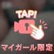 幸せなことだよ🧑🏻‍🩰