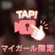 会えるうちに