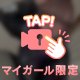 出勤開始っ6/16〜！
