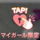 我慢できなかった🔞