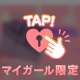 🩷🩷本指様💛💛お礼🩷🩷もっと‥💛💛