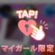 💜💜本指様❤️❤️お礼💜💜浴槽に座って❤️❤️