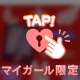 ❤️❤️お礼🩷🩷優しさで溢れて❤️❤️