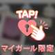 🤍🤍本指様🩶🩶お礼🤍🤍いい感じに🩶🩶