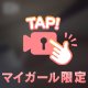 【動画🎥】本日の