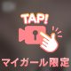 【動画🎥】朝からやらかし