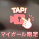 【動画🎥】このあと