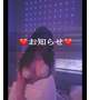 ⚠️変更有り⚠️