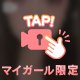 【動画🎥】ひどいこと