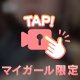 【動画🎥】乱れた