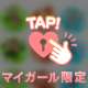 お礼💌Switch2が当たったお兄さんへ💌