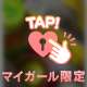 素敵な口コミ🎁
