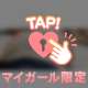 えちえち