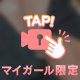 チャック🎥🔞💖