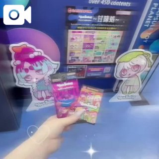 写メ日記サムネイル