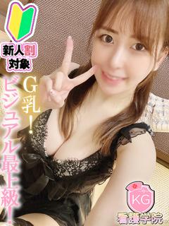 ソープランド看護学院ディエックス ソープランド REI