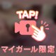 ▶︎今日も