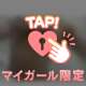 ▶︎出ない！