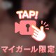 今日から