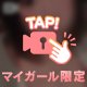 これって
