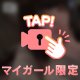 はやいなあ
