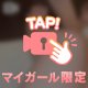 きらきら