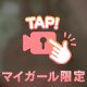 入ってみたら