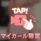 21:10〜‼️