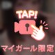 しゅうりょーう！