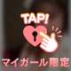 行ってみたい所は？