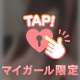いい感じ